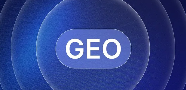 松江区生成式引擎优化赛道升温，盘点 GEO 行业发展态势