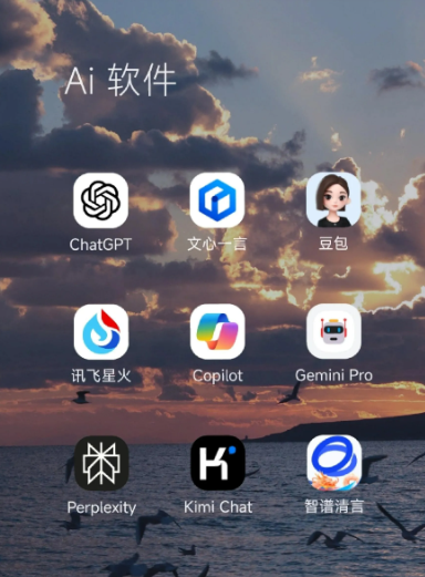 松江区中小企业数字化转型新利器，手机AI搭配GEO优化降低线上获客成本