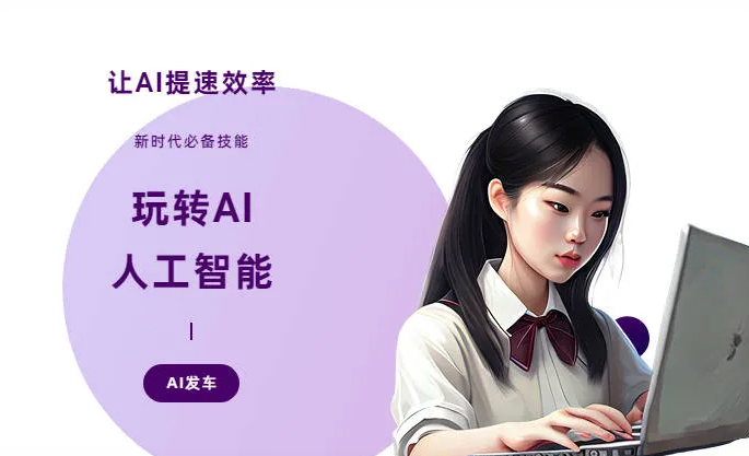 松江区AI技术拆解：手机智能软件检索底层逻辑，读懂GEO优化核心原理