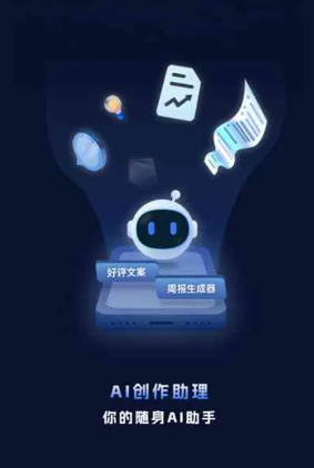 松江区工业制造行业专属GEO优化方案，依托手机AI挖掘精准采购客源