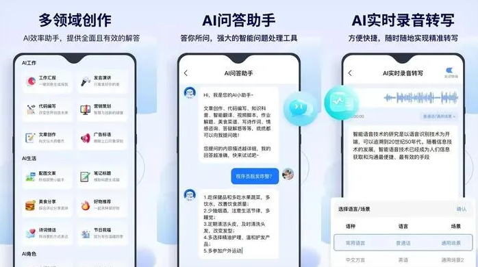 松江区告别SEO同质化内卷，GEO优化开启AI营销新赛道
